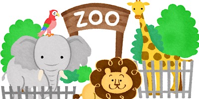 動物園へ行こう！！
