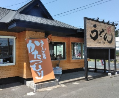 岩手県内のグルメ情報 食べアフロ